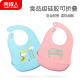 Nanjiren (Nanjiren) baby bib silicone baby bib newborn child child eating pocket waterproof three-dimensional cartoon smock adjustable blue giraffe