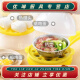 Baichunbao egg dumpling special automatic power-off non-stick pot bottom hot-wrapped egg roll boiled egg breakfast machine home blue frost set egg mold