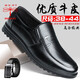 Dragonfly Marke [100% volle Kuhwahnsinns] Herrenlederschuhe Business Casual Echtes Leder nicht rutschfest