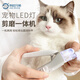 Laiwang Brothers Pet Nail Grinder Cat Nail Clipper with Light Nail Clipper Dog Electric Nail Grinder and Nail Cutter All-in-one Machine Suitable for Novices