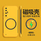 适用小米10s手机壳小米10保护套新款10pro纪念版mi曲面屏ultra男 磁吸无边框【经典黑】散热 小米 10S