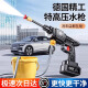 Tiger Knight car wash high-pressure water gun household car wash machine 220v cleaning motorcycle powerful scrubbing pump artifact wireless super [standard version 1 battery 1 charge] lithium battery * 1 + 5 meters water pipe + carton packaging