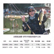 Daiwa Zillion Zilong Wettbewerbsspurstange Set weit taktet Mundbarsch Beat Black Lane Angelrute 682m Kawamura LFS (2,03 m Medium Soft + Spinnrad