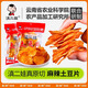 Yunnan Erwa Potato Chips 51g Jointly developed potato chips Yunnan specialty casual snacks New Year's goods snacks Spicy potato chips 51g*10 bags