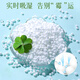 Old housekeeper chamomile fragrance dehumidifier bag desiccant indoor room car hygroscopic anti-mold agent 230g 5 bags [Four-leaf clover]