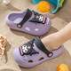 Made in Tokyo, Kulomi Children's Slippers Summer Men's Cave Shoes Girls Cartoon Bathing Infant Home Furnishing Purple 30-31
