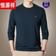 Hengyuanxiang 2024 Spring and Autumn New Men's Long Sleeve T-shirt Round Neck Pure Cotton Sweater Loose Trendy Base Shirt Top 6625 Haqing High-end Comfort Cotton 2XL 180150-165Jin [Jin equals 0.5 kg] Wear