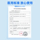 sister care婴儿生理性海盐水鼻腔喷雾器儿童生理盐水洗鼻器鼻塞洗鼻盐水60mL