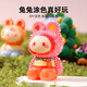 Xiaoling Toy Colored Doll Gips DIY Kaninchen handbemalte farbige Spielzeug Graffiti Weißer Embryo Gips Workshop-Kaninchen-Kaninchen-Künstler