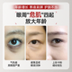 CKQ美国进口眼霜改善黑眼圈眼袋淡化细纹抗皱提拉紧致男女士抗皱眼霜 【周期褪黑消眼袋】眼霜30g*2