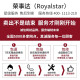 Royalstar freezer commercial first-level energy efficiency large capacity, single temperature, multi-door horizontal large refrigerator, large supermarket ice cream cabinets, energy saving, electricity saving 718 double doors, 1800690850