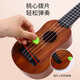 Ukulele Small Guitar Guitar Toys Girls and Boys Boylers puede tocar instrumentos musicales Violin Uklili 60 cm (agujero redondo) Color de caoba [Boutique Box]