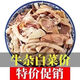Fresh liver-free haggis 5 Jin Jin is equal to 0.5 kg Ingredients Haggis sheep lungs sheep original flavor ready-to-eat hot pot sheep intestines complete set 1 Jin Jin is equal to 0.5 kg Liver-free haggis 3 Jin Jin is equal to 0.5 kg Pack