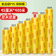 Jiuqiangu cling film 45CMx400 meters thickened extra large roll supermarket food grade PVC cling film commercial catering packaging film refrigerator kitchen vegetable and fruit fresh food film wrapping film