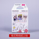 拍立得现货拍立得相纸适用mini7+/7s/8/9/11/12/25/90/link系列通用胶卷 白边相纸20张（单双盒随机）