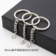 OSRO 10-pack metal keychain single ring hanging chain diy jewelry accessories hanging chain key chain doll pendant 2.5cm flat key chain hanging single ring (10 pieces)