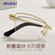 
MURAI Japanese brand reading glasses men high definition elderly anti-blue light folding reading glasses 12001R gold 150 degrees