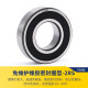 
JAE bearings High-speed deep groove ball bearing 6211-2Z Metal seal size 55*100*21mm