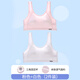 FitonTon 2 pieces of girls' underwear, pure cotton sports shock-proof vest for middle and high school students, girls' developmental bra, white + pink