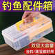 Old Korean Luya double-layer accessories tool box fishing gear accessories storage box portable fishing multi-functional storage box fish gear box red double-layer accessories suitcase
