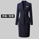 Weishipin Spring Suit Jacket for Women Small 2024 New Style Ladylike Professional Suit Work Clothes Navy Suit + Midi Skirt L Recommended 108-117 Jin Jin equals 0.5 kg