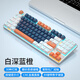 Wolf Pati X56 Mechanische Tastatur Hot-Swap-Achse CNC Aluminium Metal Game 87 Tast
