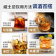 FAST.KING5L Fass Whisky Cola Fass Mischung Basis Weingeist Wodka Weinkombination Set [Fanma Wine] Ein Barrel * 5 Liter