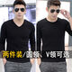 Shanshili 2-piece long-sleeved t-shirt men's v-neck solid color thin black trendy autumn clothes slim bottoming shirt spring and summer V-neck black V-neck black XL 108-125Jin Jin equals 0.5 kg