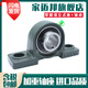OEMG outer spherical bearing with vertical seat UCPP220222224226228230232234236 UCP232 inner diameter 160mm