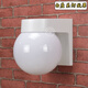 Yaotian Outdoor Waterproof and Sunproof LED Ball Wall Lamp Simple Modern Balcony Aisle Staircase Exterior Wall Creative Spherical Wall Lamp White Base Milky White Ball +5W LED Bulb White Light