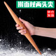 Wilkie's two-end pointed rolling pin, non-stick tip, special small dry pole for dumpling wrappers, household rolling noodle artifact rolling pin, two-ended pointed rolling pin 30cm