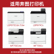 得印CRG-069硒鼓适用佳能mf752cdw硒鼓 LBP673Cdn LBP673Cdn 674Cx mf756Cx打印机硒鼓 四色套装大容量无芯片