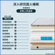 宜族席梦思独立袋装弹簧床垫儿童乳胶1.8x2米20cm厚静音酒店同款家用 羊驼绒丨独立弹簧+3E棕丨22cm厚 1350*1900
