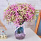 AIMAN Gypsophila Natural Dried Flower Bouquet Ins Internet Celebrity Birthday New House Decorative Ornaments Air-Dried Real Flower Arrangements Home Furnishings Purple Gypsophila + Citrine Without Vase