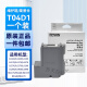 Epson Epson T04D1 maintenance box L6178 L6278 L6198 L6468 L14158 printer waste ink bin T04D1 maintenance box [1 pack]