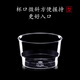Ci small bowl, disposable tea cup, kung fu tea cup, high-end hospitality storage box, thickened hard food-grade drinking cup, aviation cup, special cup holder for drinking tea cup, 1 high-end quality - damage guarantee - customizable logo