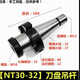 可转位面铣刀盘吊杆 刀盘吊杆 刀柄 724 NT30 NT40 NT50 R8咏 NT40-40