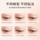 AKF double eyelid patch, invisible, natural, traceless, non-warping, skin color, lace mesh, double eyelid patch for men and women, bevel-cut olive-shaped L 120 patch