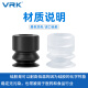 Wilke VRK manipulator accessories Tianxing large head single double three-layer manipulator vacuum suction cup industrial accessories powerful suction nozzle DP-25 silicone