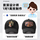 型公馆帽子定制logo刺绣印字鸭舌帽女棒球帽学生定制男餐饮旅游专用定做 普通涤纶款 均码