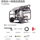 Machine de nettoyage Yili YLQ9825G Machine à laver de voiture diesel YLQ9855G Hauvaise époux d'animaux à haute tension