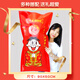 Wangwang Giant Snack Geschenkpaket Deluxe Edition Kombination Wangzai 2,8 kg 100 Millionen Feiertagsgeschenke Neujahrsgütergruppe Kauftasche 50 Packs für die Wangsha Sharing Gift Box 3888g