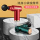 
Fascia gun shoulder and neck massager fitness muscle relaxation massager smart massager mini portable electric massager neck mask gun birthday gift for boyfriend and girlfriend practical [upgrade] Dark night black + 6-speed adjustment 6-speed charging model