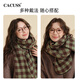CACUSS scarf for women, autumn and winter long large shawl, winter neck protector, warm neck scarf, birthday gift for girls, brown and green