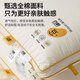 Yalu Freedom (Yalu/Freedom) Class A soy fiber pillow full cotton pillow core sleep depth single-only hotel cervical pillow single low pillow whole head bean sleep pillow - single side low pillow [one pair] No Specifications