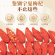 Qi Liyuan wolfberry Ningxia special wolfberry 250g specialty dry goods pure authentic wolfberry to make tea New Year's goods group purchase gift