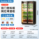 Armoire en plein écran RoyalStar armoire à affichage réfrigéré Porte en verre Internet célébrité armoire de bière transparente Fleurs de fruits verticaux Fruits de maintien frais réfrigérateur commercial Supermarché armoire à bière congélateur Double porte 728L [porte en plastique] 1000 * 600 * 2010