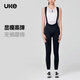 UKE女背带骑行裤长裤 UPF100+高倍防晒 贴身高弹户外自行车运动长裤 黑色 B001 XL
