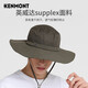Kenmont outdoor fisherman hat spring and summer hat men's sun protection hat folding breathable mountaineering brim hat km-3261