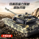 Hkgx tank jouet voiture télécommande